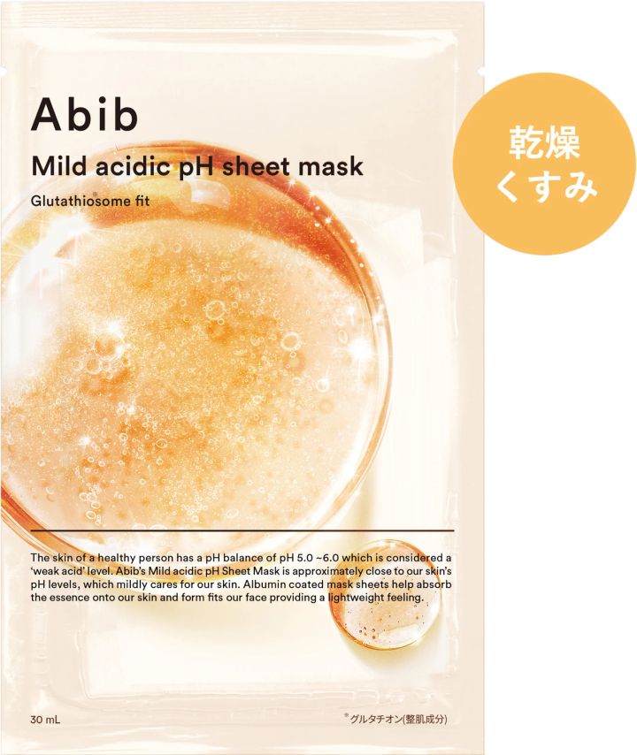 【新発売】アビブ 弱酸性pHシートマスク グルタチオンソームフィット