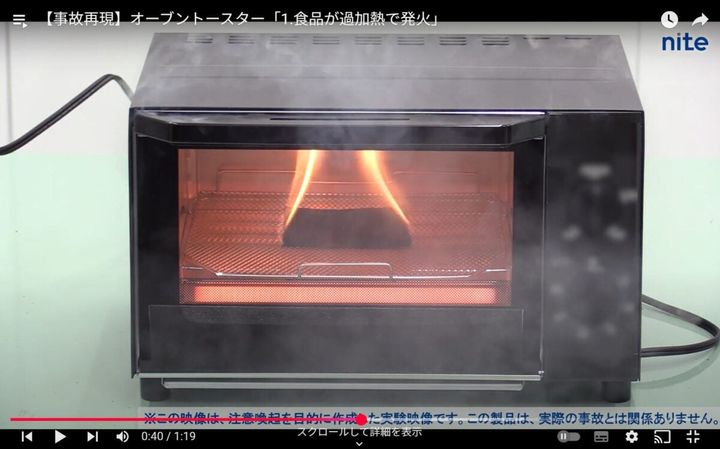 NITEの公式YouTubeチャンネルより