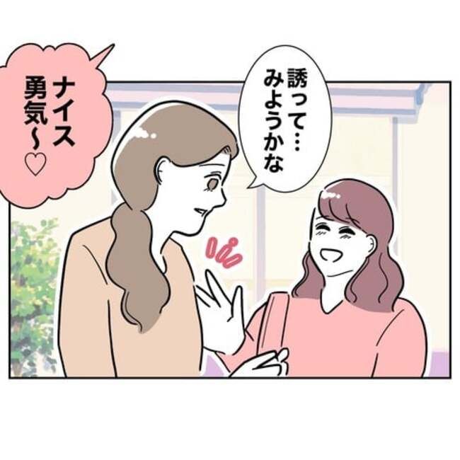 義妹と不倫妊活する夫の末路4-21