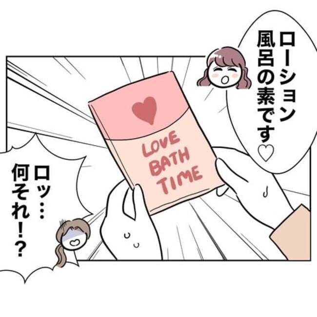 義妹と不倫妊活する夫の末路4-18