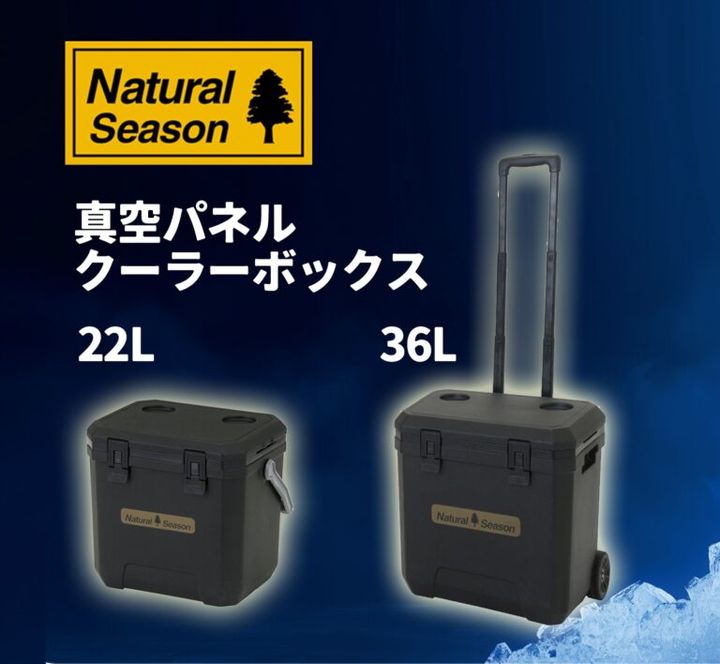 コメリが誇る最強の保冷ギア！驚異的な保冷力のクーラーボックスが画期的すぎる