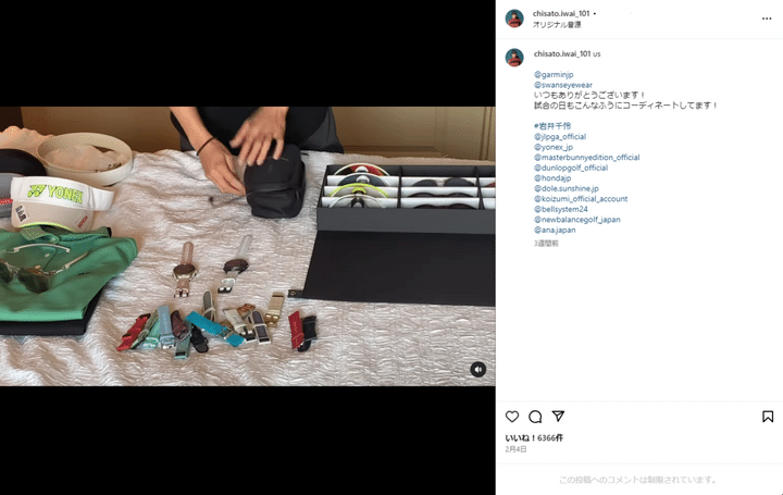 どうやってゴルフコーデを決めるの？プロゴルファー岩井千怜のやり方とは？