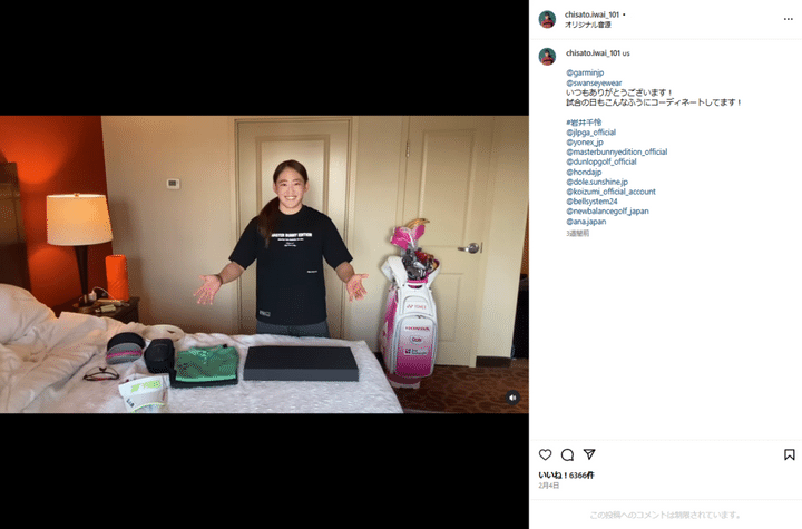 どうやってゴルフコーデを決めるの？プロゴルファー岩井千怜のやり方とは？