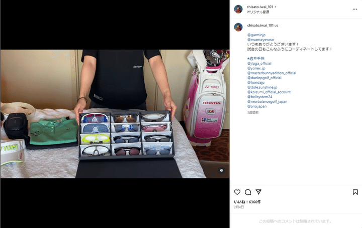 どうやってゴルフコーデを決めるの？プロゴルファー岩井千怜のやり方とは？