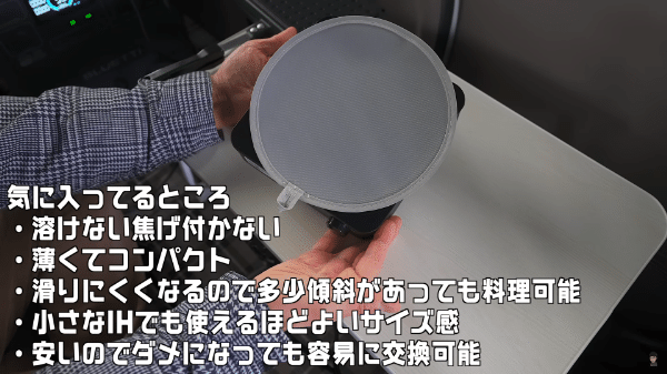 「車中泊革命が起きた」目から鱗！車中泊上級者がオススメする便利ギアが天才的すぎた