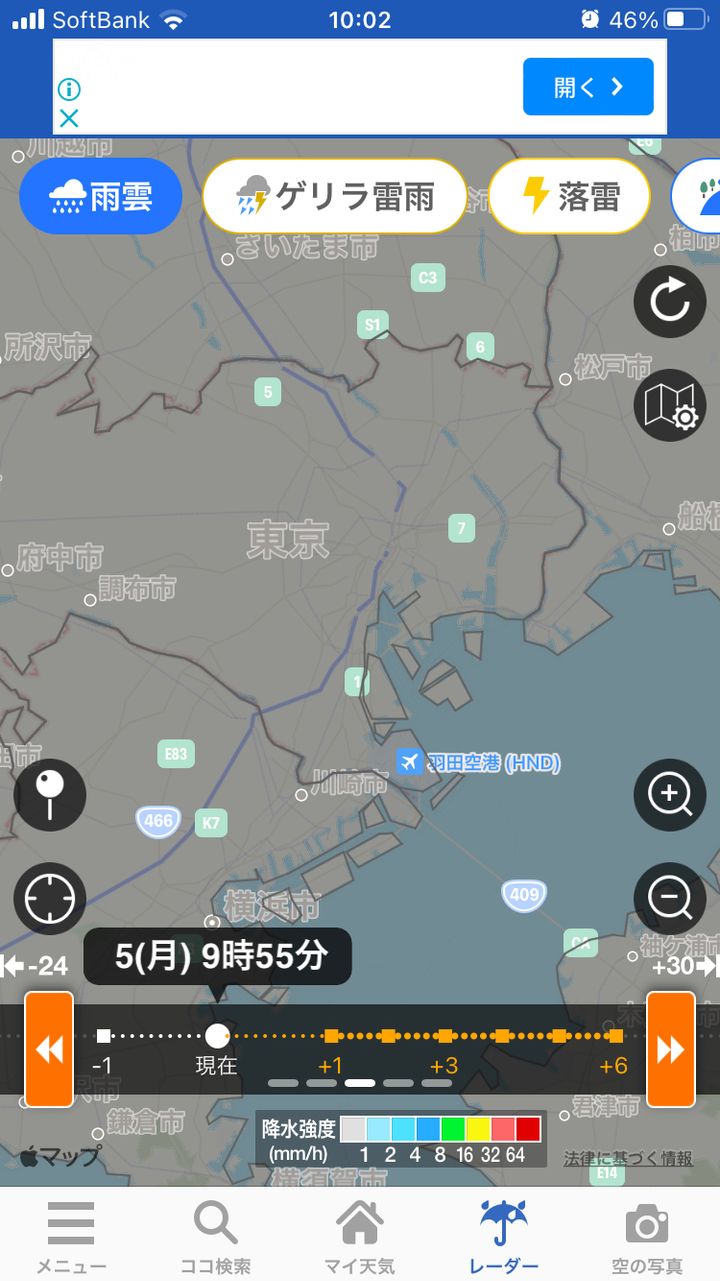 「車中泊革命が起きた」目から鱗！車中泊上級者がオススメする便利ギアが天才的すぎた