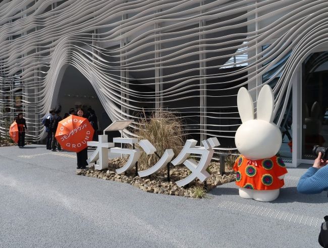 大阪万博オランダパビリオンミッフィーぬいぐるみオーブコモン