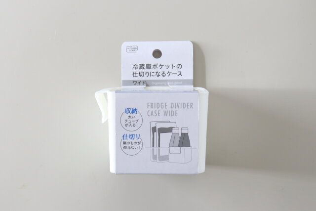 冷蔵庫ポケットの仕切りになるケース パッケージ