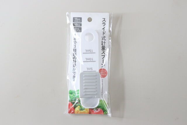 スライド式計量スプーン パッケージ