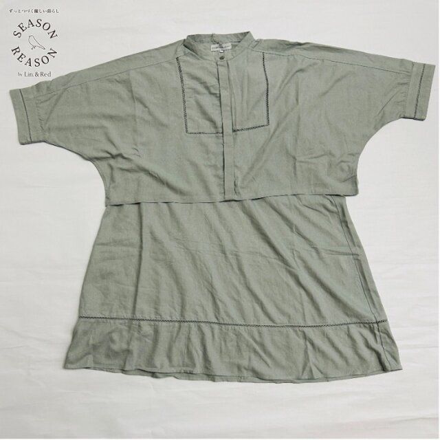 しまむらのブラウスとキャミソールワンピースのセット