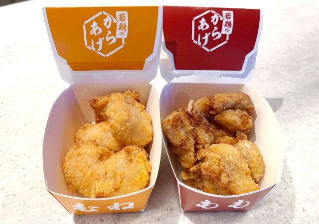 2025年4月22日発売セブン若鶏のからあげ