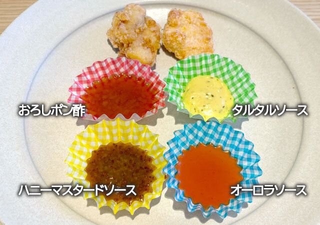 セブン新商品からあげアレンジソース