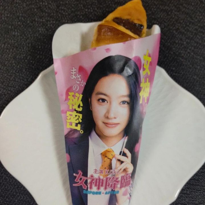 画像: 出典：Instagram