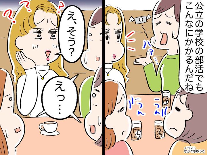 画像: 卓球部で、初心者に6万円のラケット！？「大した額じゃない」→ ママ友に『まさかの事実』が発覚