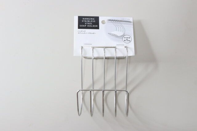 ハンギングステンレスソープホルダー パッケージ