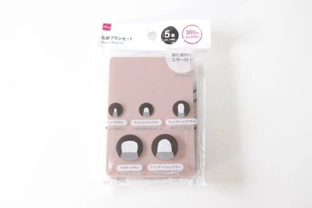 ダイソーの化粧ブラシセット（5本）のパッケージ