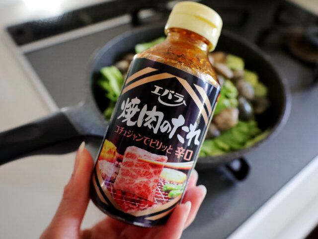 エバラ 焼き肉のたれ