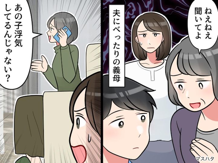 画像: 姑にとっては「息子を奪った女」まるで【恋敵】のような同居生活にウンザリ → ついに妻が爆発！
