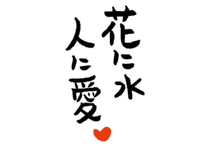 スマホ待ち受け