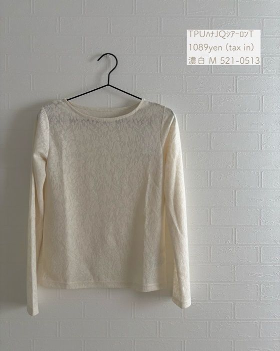 しまむらのホワイトの「花JQシアーロンT」