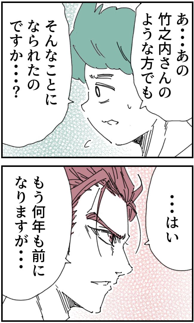 夫が筋トレに沼りすぎた件／くまお