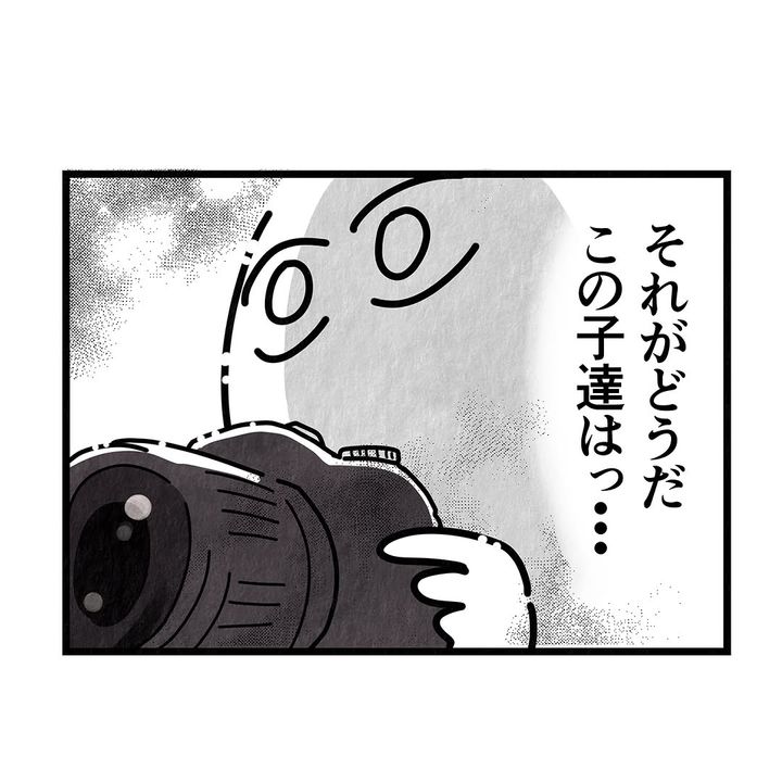 それ今でいうカスハラですから／まえだ永吉