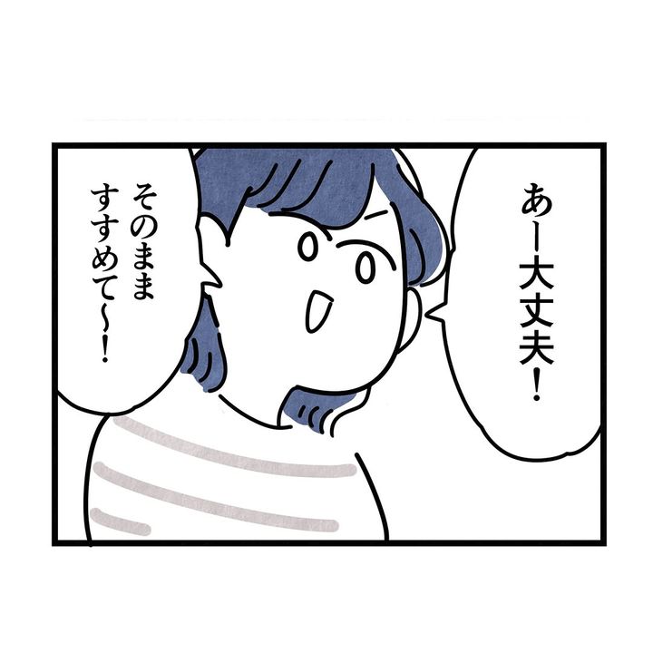 それ今でいうカスハラですから／まえだ永吉