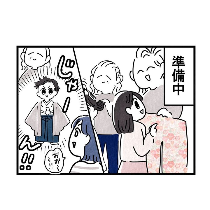 それ今でいうカスハラですから／まえだ永吉