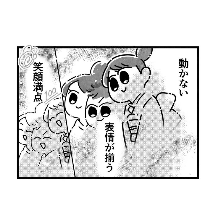 それ今でいうカスハラですから／まえだ永吉