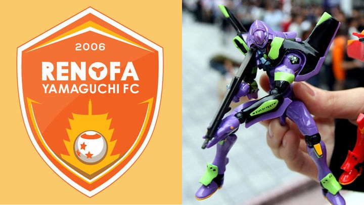 下位に苦しむJ2チームに「エヴァンゲリオン」ユニフォームが登場！あの“プラグスーツ”を着る