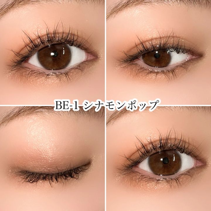 ケイト アイシャドウ ポッピングシルエットシャドウ シナモンポップ