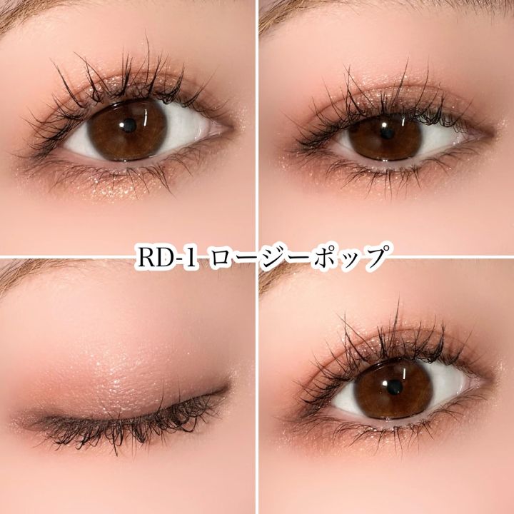 ケイト アイシャドウ ポッピングシルエットシャドウ ロージーポップ