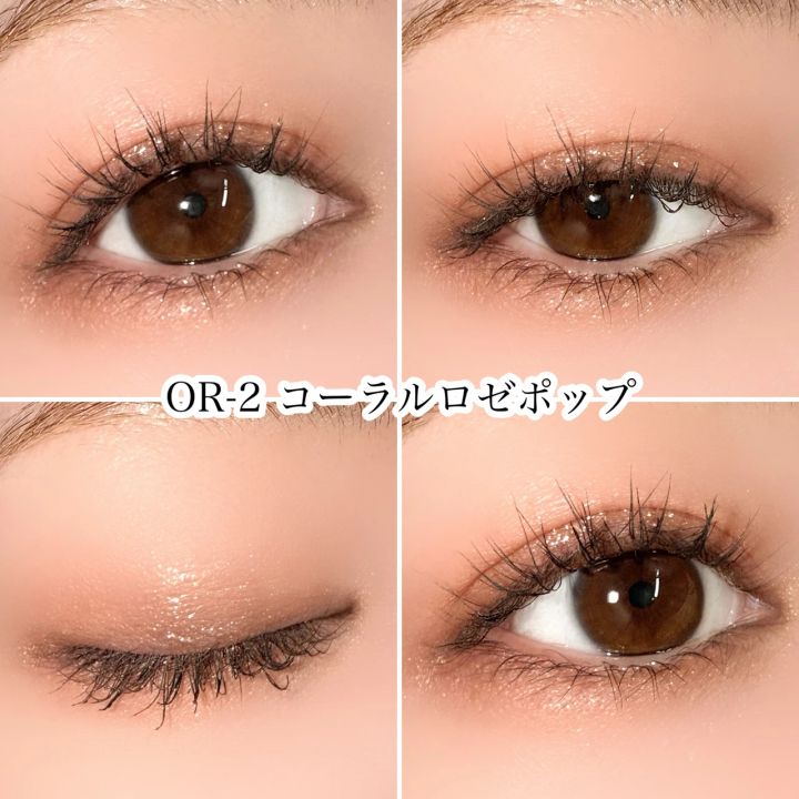 ケイト KATE ポッピングシルエットシャドウ 【新色】OR-2 コーラルロゼポップ メイク