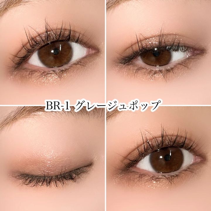 ケイト アイシャドウ ポッピングシルエットシャドウ グレージュポップ