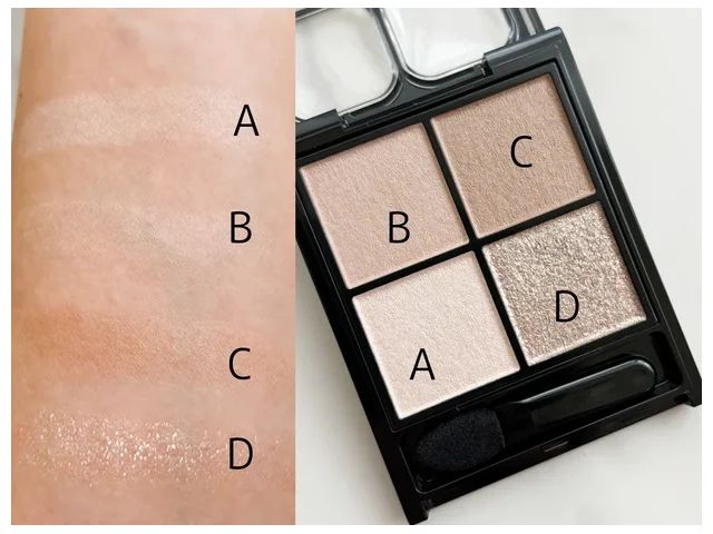 ケイト ポッピングシルエットシャドウ ブルべ BR-1 グレージュ ポップ