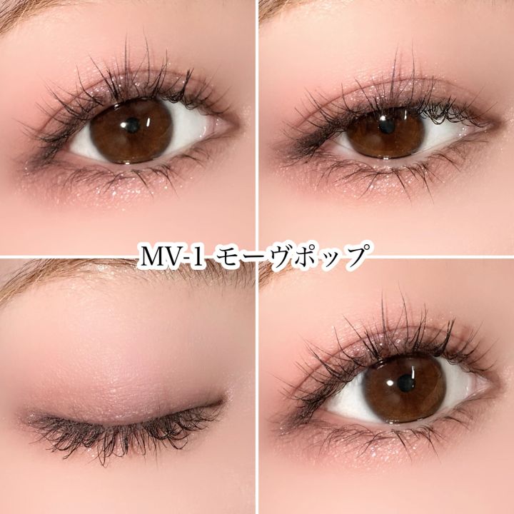 ケイト アイシャドウ ポッピングシルエットシャドウ モーヴポップ