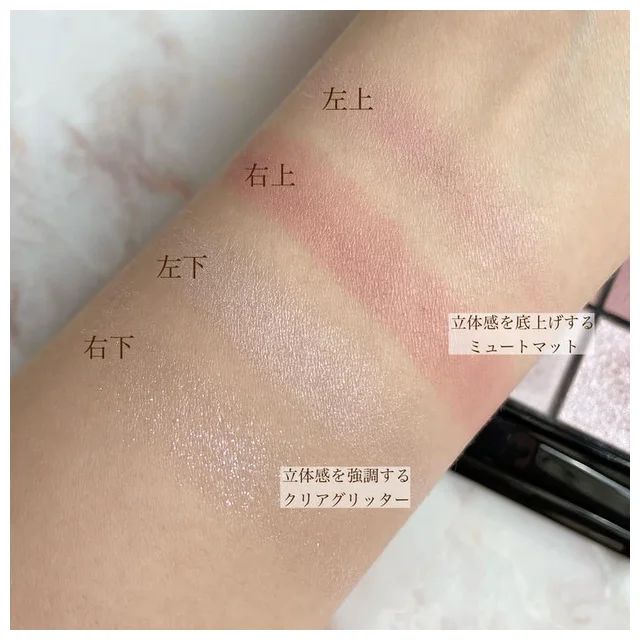 ケイト ポッピングシルエットシャドウ ブルべ MV-1 モーヴポップ