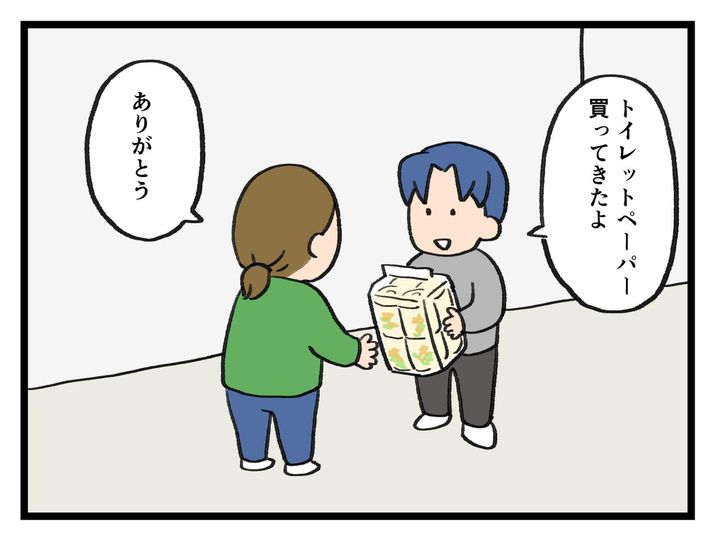 画像1: 良い香り