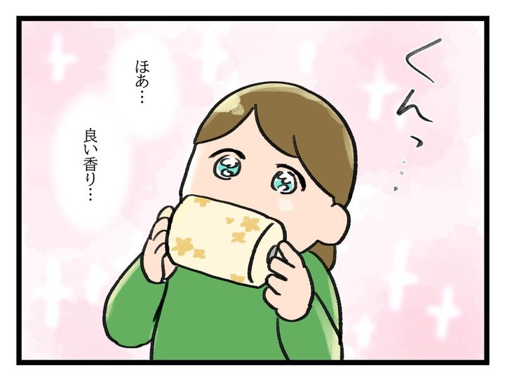 画像3: 良い香り