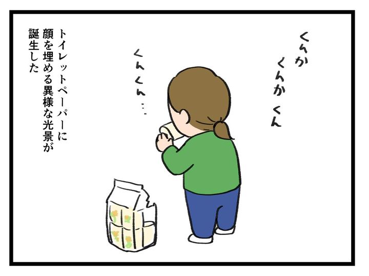 画像4: 良い香り