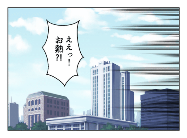 DINKS〜妻が子どもを欲しがらない〜／尾持トモ