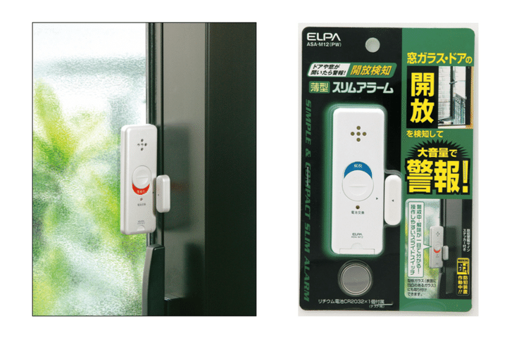 ELPA スリムアラーム 開放検知パールホワイトASA-M1 2(PW)／朝日電器