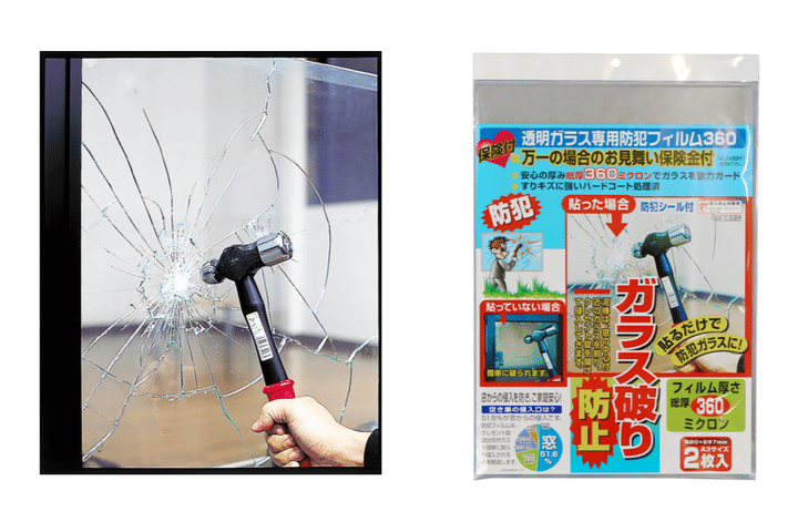 保険付透明ガラス専用防犯フィルム360 A3サイズ透明N-2255（2枚入り）／ノムラテック ※ヨドバシカメラで購入可能