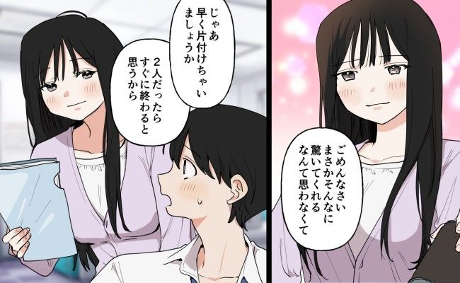 大量の仕事を押し付けられた僕。「失恋して暇だろｗ」…でも待っていたのはまさかの逆転劇！？