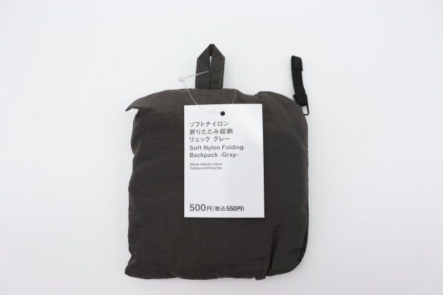 スタンダードプロダクツ スタプロ ソフトナイロン折りたたみ収納リュック グレー 商品タグ