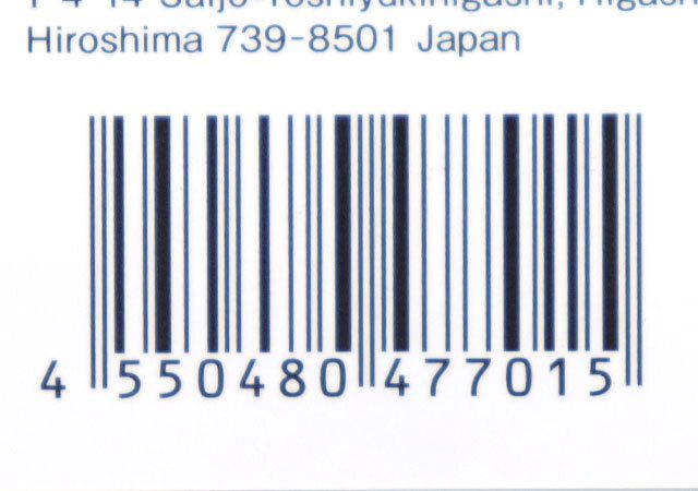 スタンダードプロダクツ スタプロ ソフトナイロン折りたたみ収納リュック グレー 商品タグ JANコード