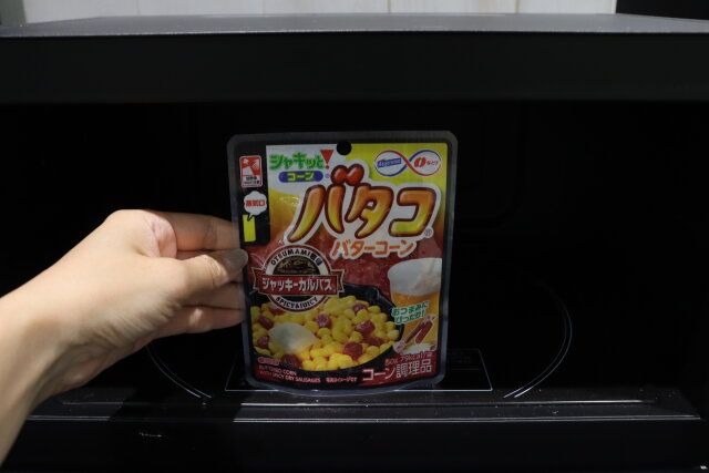 ダイソーのコーン調理品7