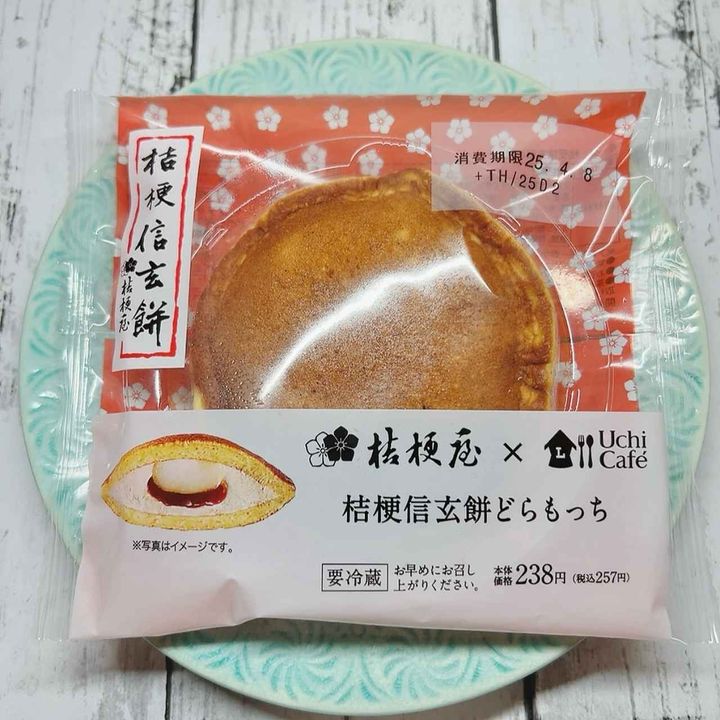 画像1: 出典：Instagram