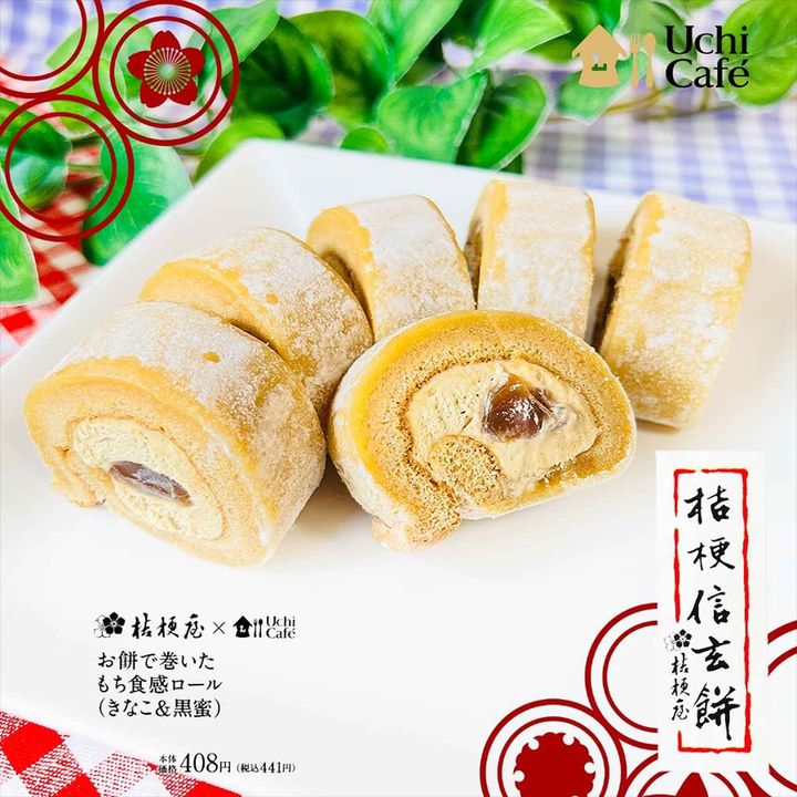 画像2: 出典：Instagram