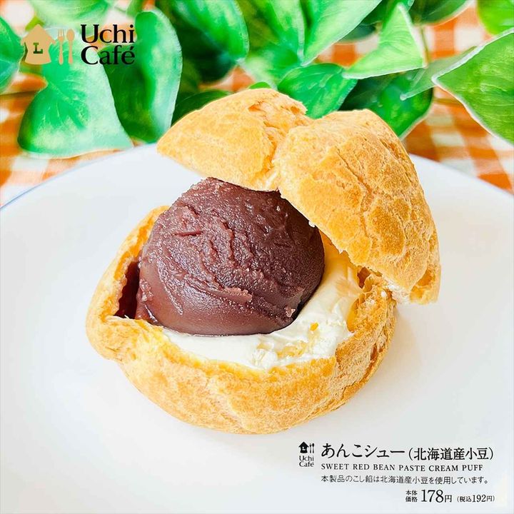 画像4: 出典：Instagram